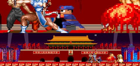 Feng Mengbo: Long March Restart 冯梦波: 长征 重启